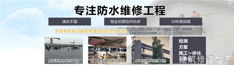 肇庆2026高要市 彩钢瓦除锈翻新防腐 排名前十的源头厂家