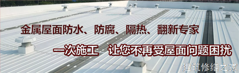 铜陵2026铜陵县 彩钢瓦屋面防水 哪些注意事项