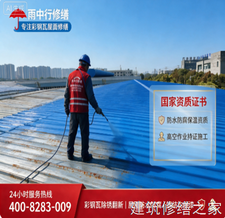 2026铜陵铜陵县厂房屋面防水排名前十的源头厂家