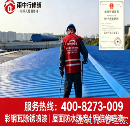 2026铜陵铜陵县厂房屋面防水附近厂家推荐