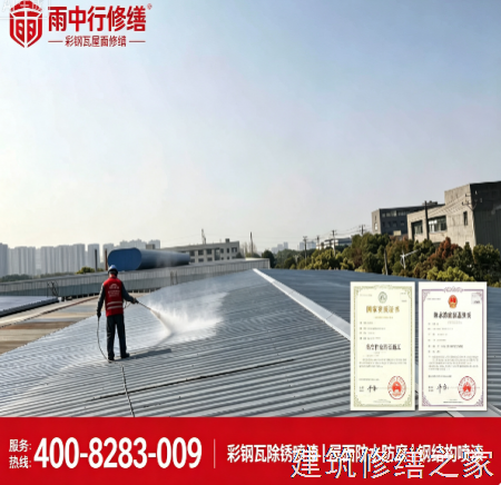 2026铜陵郊区彩钢瓦屋面防水价格是多少钱1m²