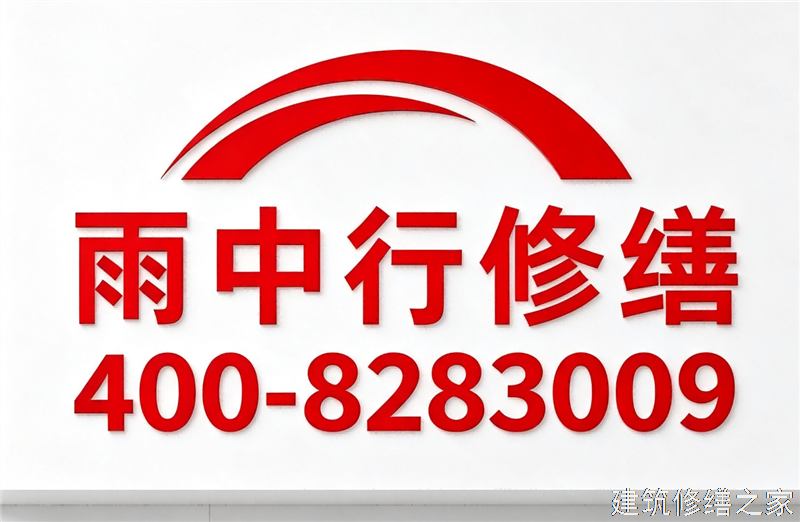 2026铜陵铜陵县彩钢瓦屋面防水哪些注意事项