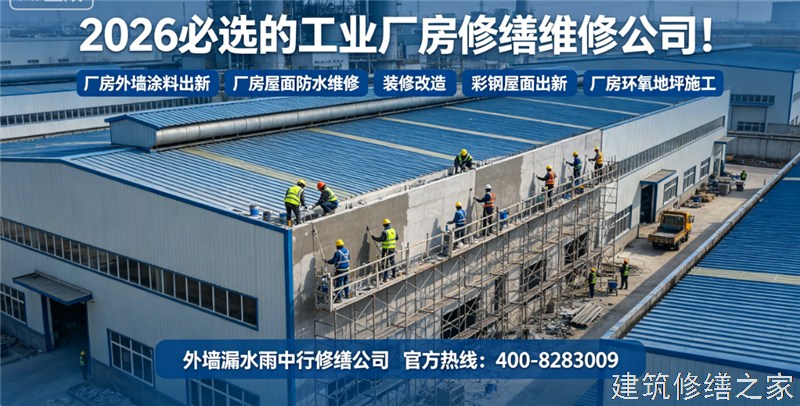 铜陵2026/8铜官山区 外墙防水 价格多少钱