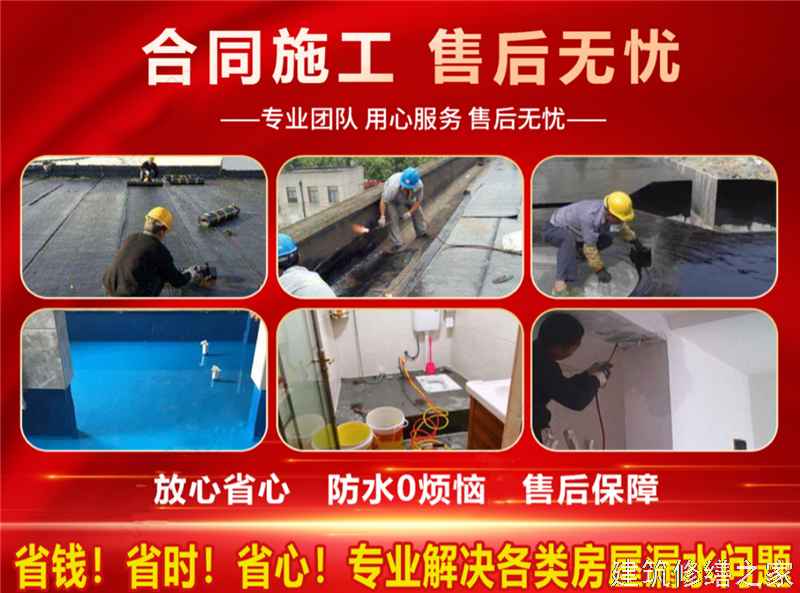 巢湖2026无为县 彩钢瓦屋面防水 排名前十的源头厂家