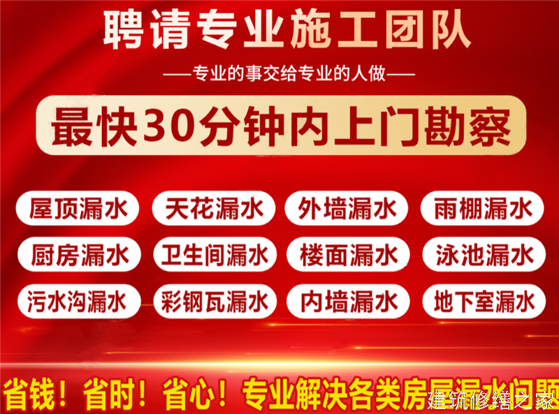 巢湖2026含山县 彩钢瓦屋面防水 价格是多少