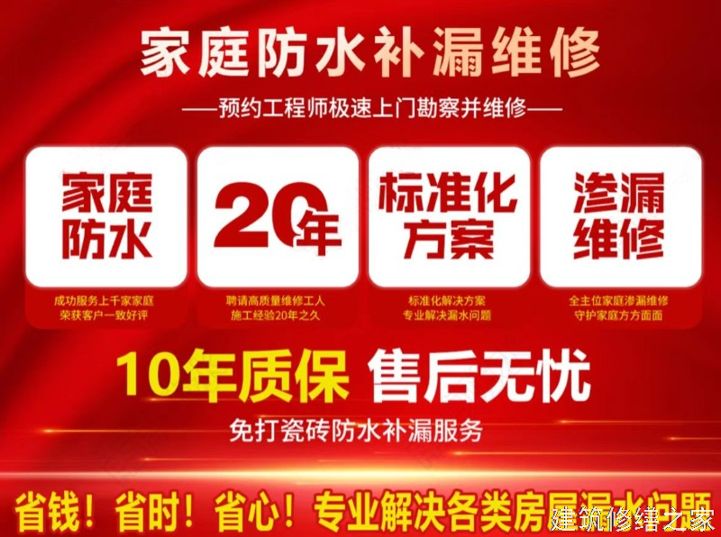 巢湖2026居巢区 隧道堵漏 价格是多少