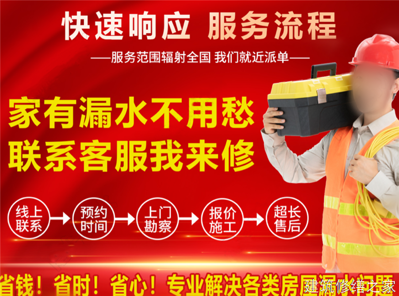 巢湖2026庐江县 隧道堵漏 排名前十的源头厂家