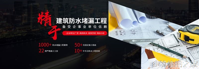 铜陵2026铜陵县 彩钢瓦屋面防水 哪些注意事项