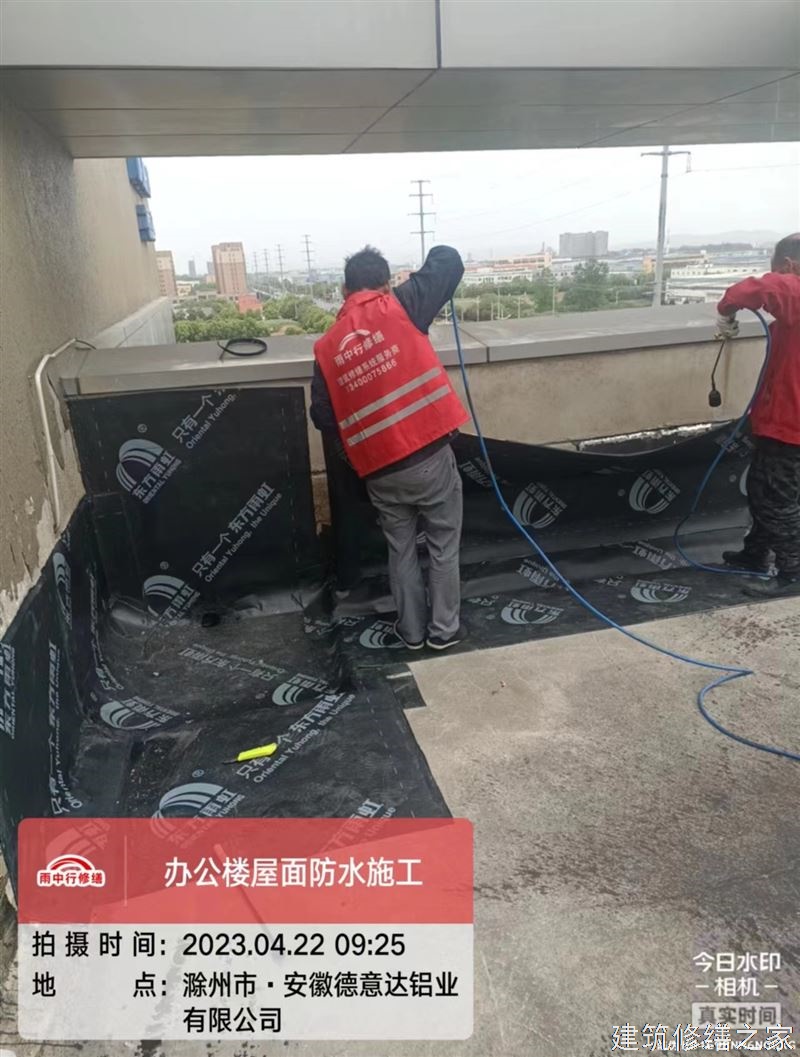 铜陵2026铜陵县 屋面防水 哪些注意事项